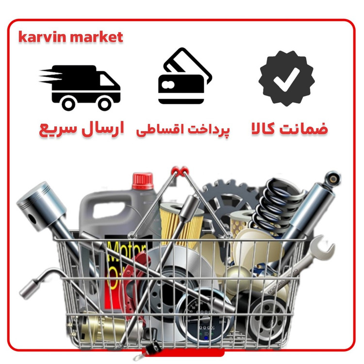 لوازم چرخ عقب سمند