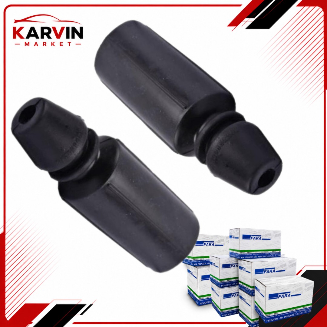 گردگیرکمک جلوپرایدعمده(50تایی درکارتن)ارسال رایگان