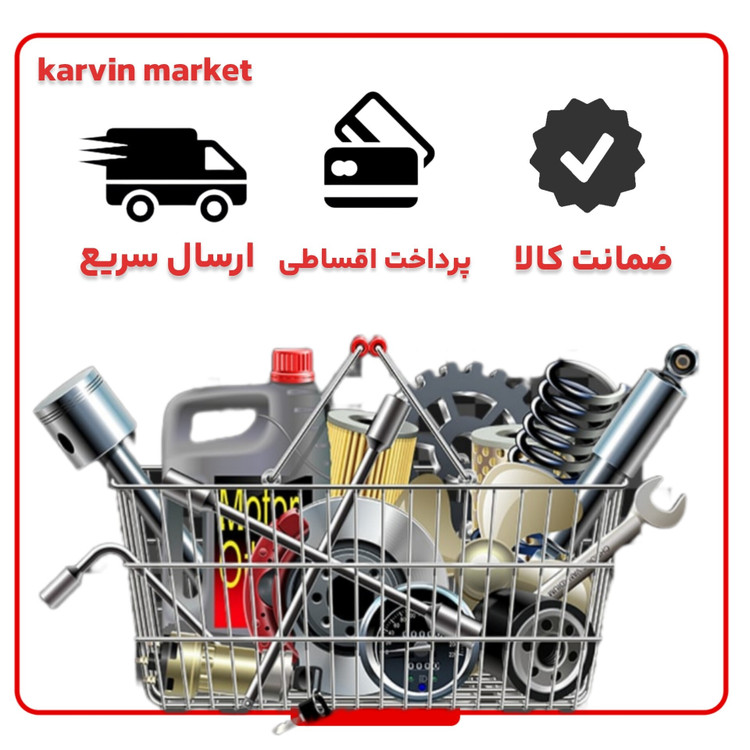 کاسه نمد عقب میلنگ(ته میل لنگ)نازک پژو405،پرشیا