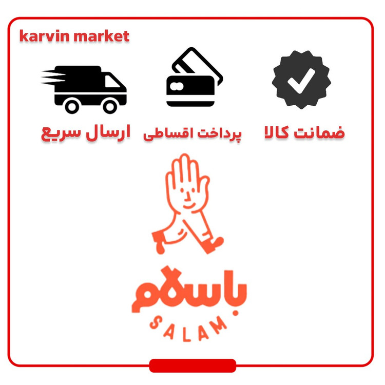 فشنگی روغن پژو 405 مناسب موتور XU7