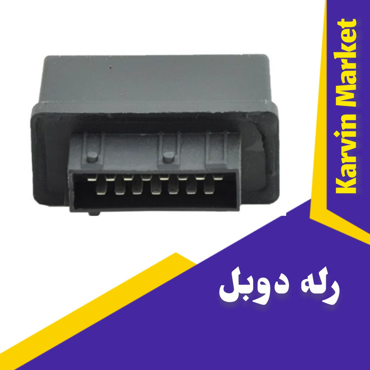 رله دوبل 405 و پراید-شیشه ای