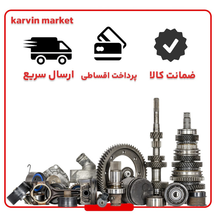 درپوش فیلتر 206 الومینیومی