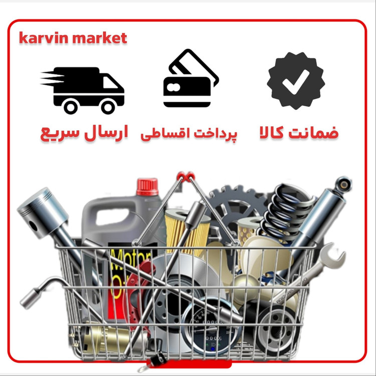 ترموستات 405وپراید و 206